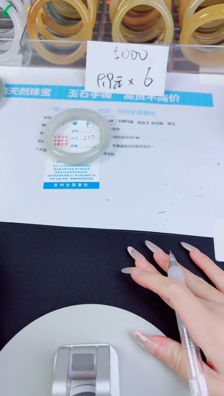 未镶嵌手镯石英质玉37--圈口52