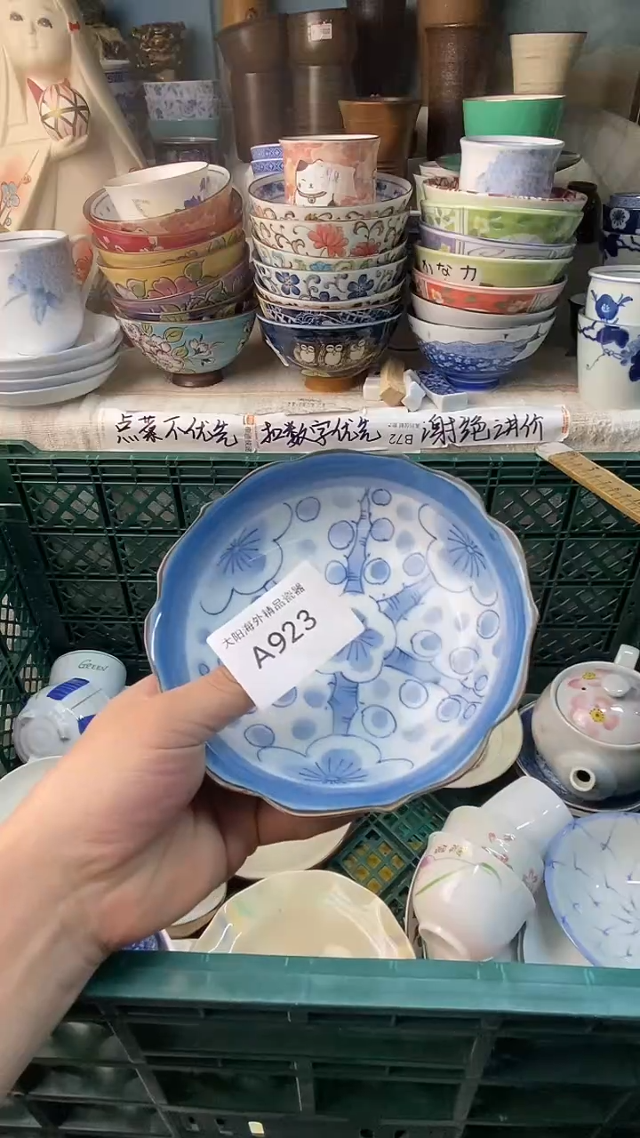 瓷片阳**雪感谢您一直以来的支持