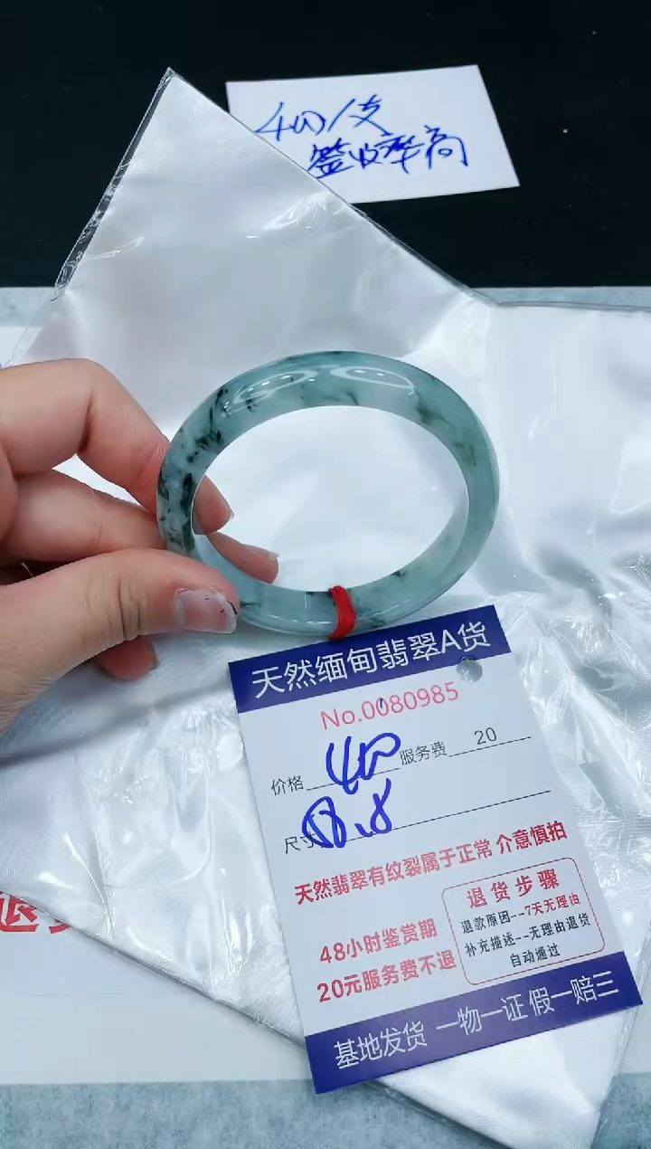 【闪购商品】翡翠手镯未镶嵌1111111111