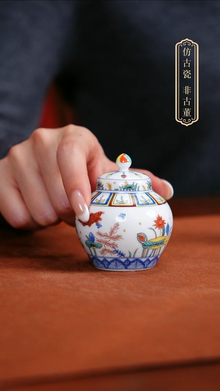 摆件陶五彩鱼藻纹小罐