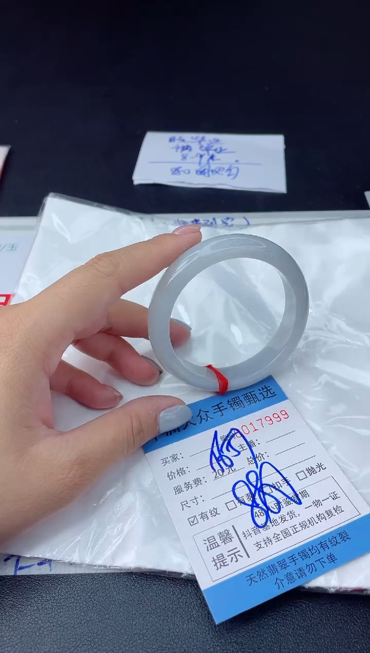 【闪购商品】翡翠手镯未镶嵌翡翠手镯