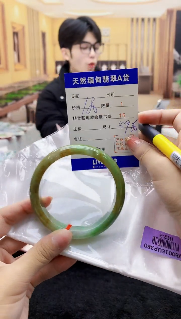 【闪购商品】翡翠手镯未镶嵌   H12-3