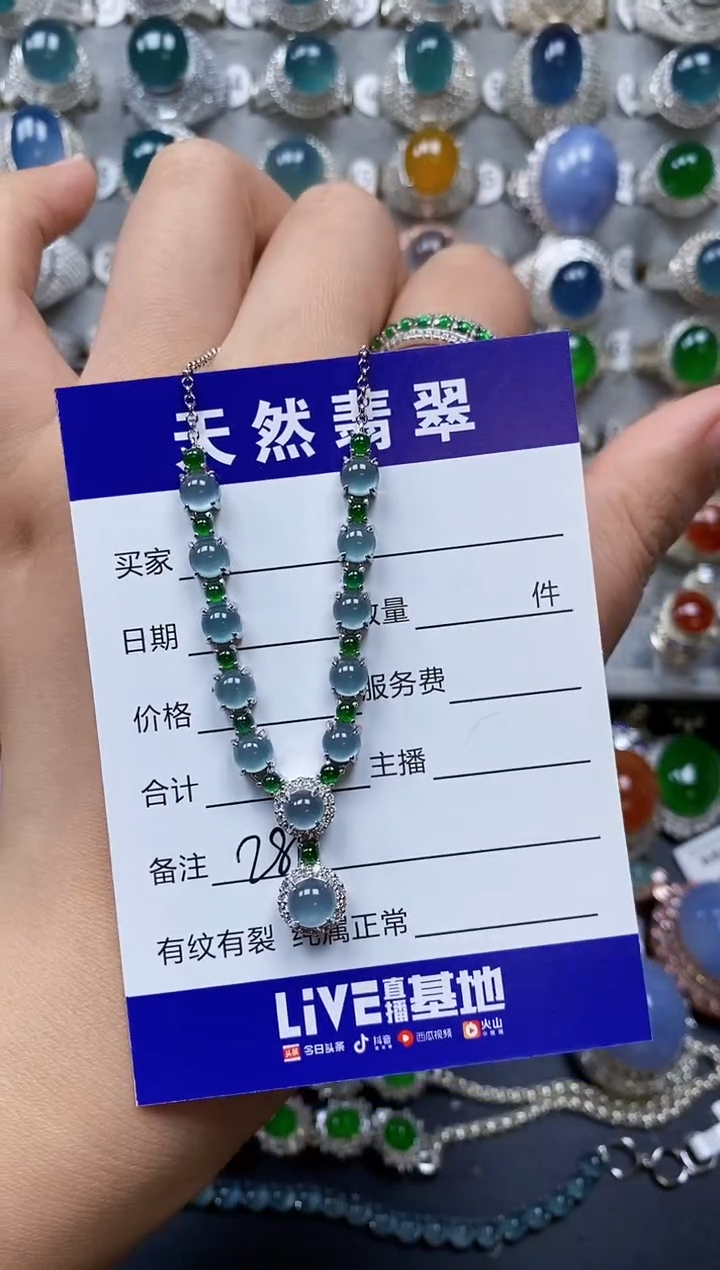 【闪购商品】翡翠颈饰银S925镶嵌0281