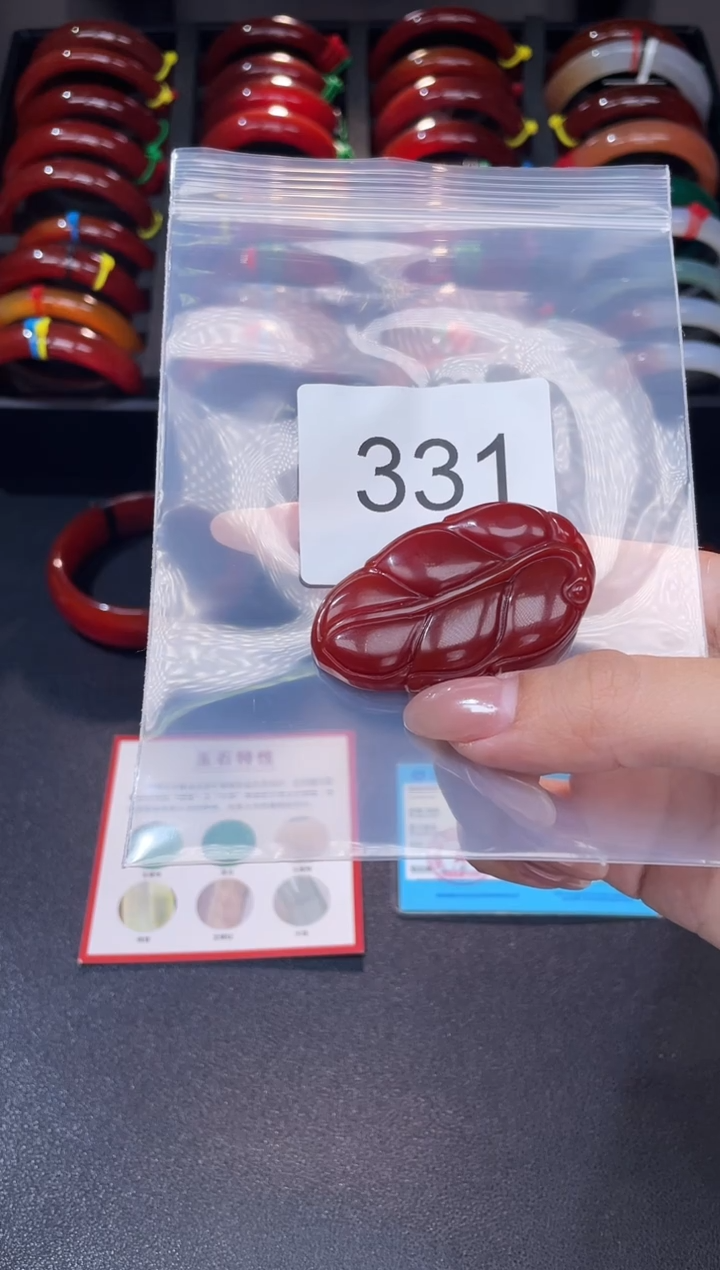 未镶嵌吊坠(不含链)玛瑙/玉髓叶子 圈口*A331