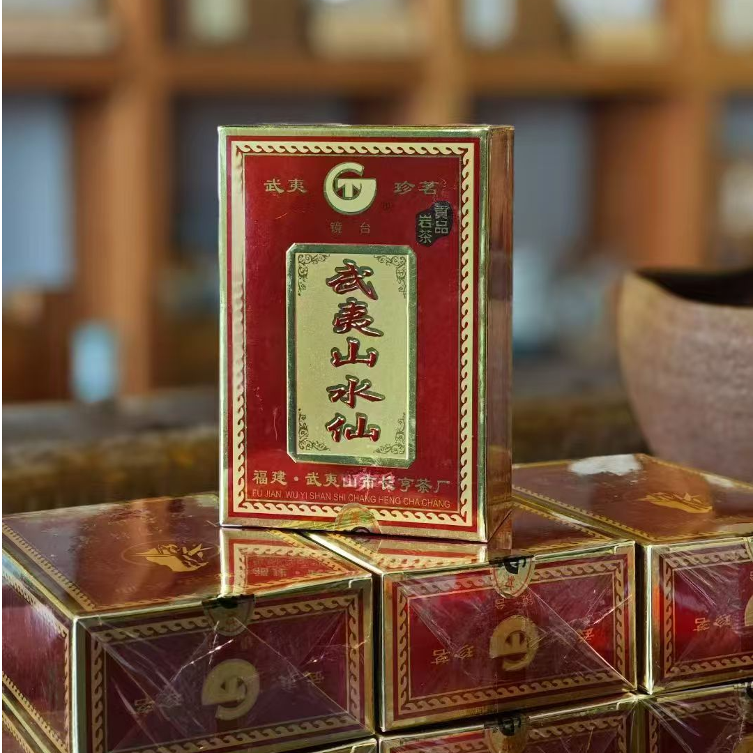 2000年回流老水仙50克