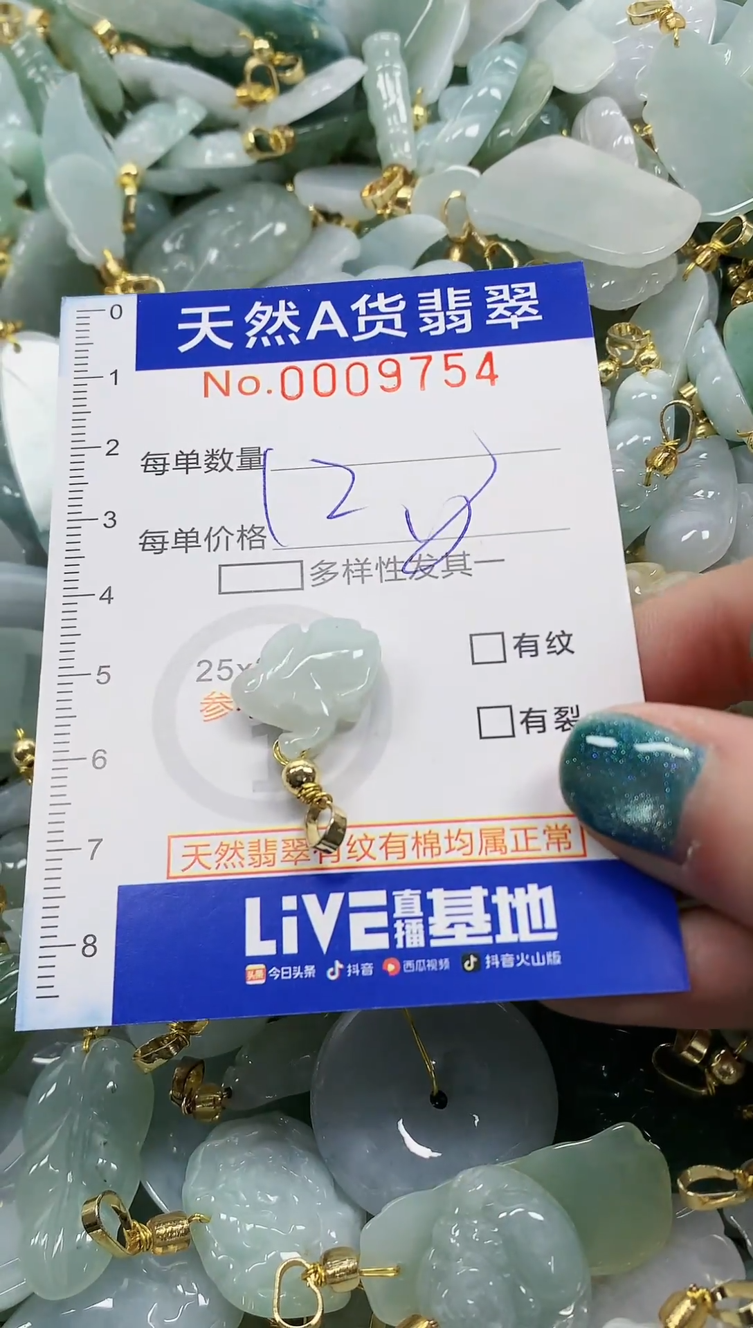 未镶嵌挂件翡翠纯天然a货翡翠