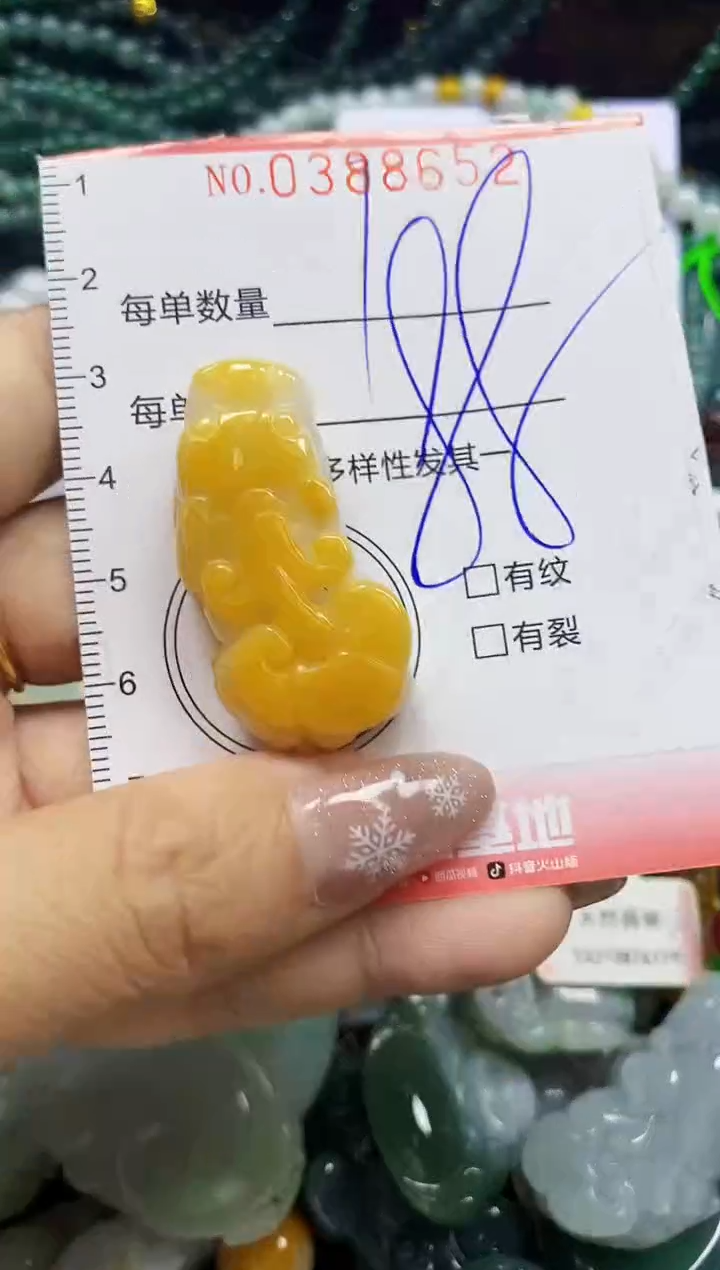 颈饰未镶嵌翡翠闪购0388652