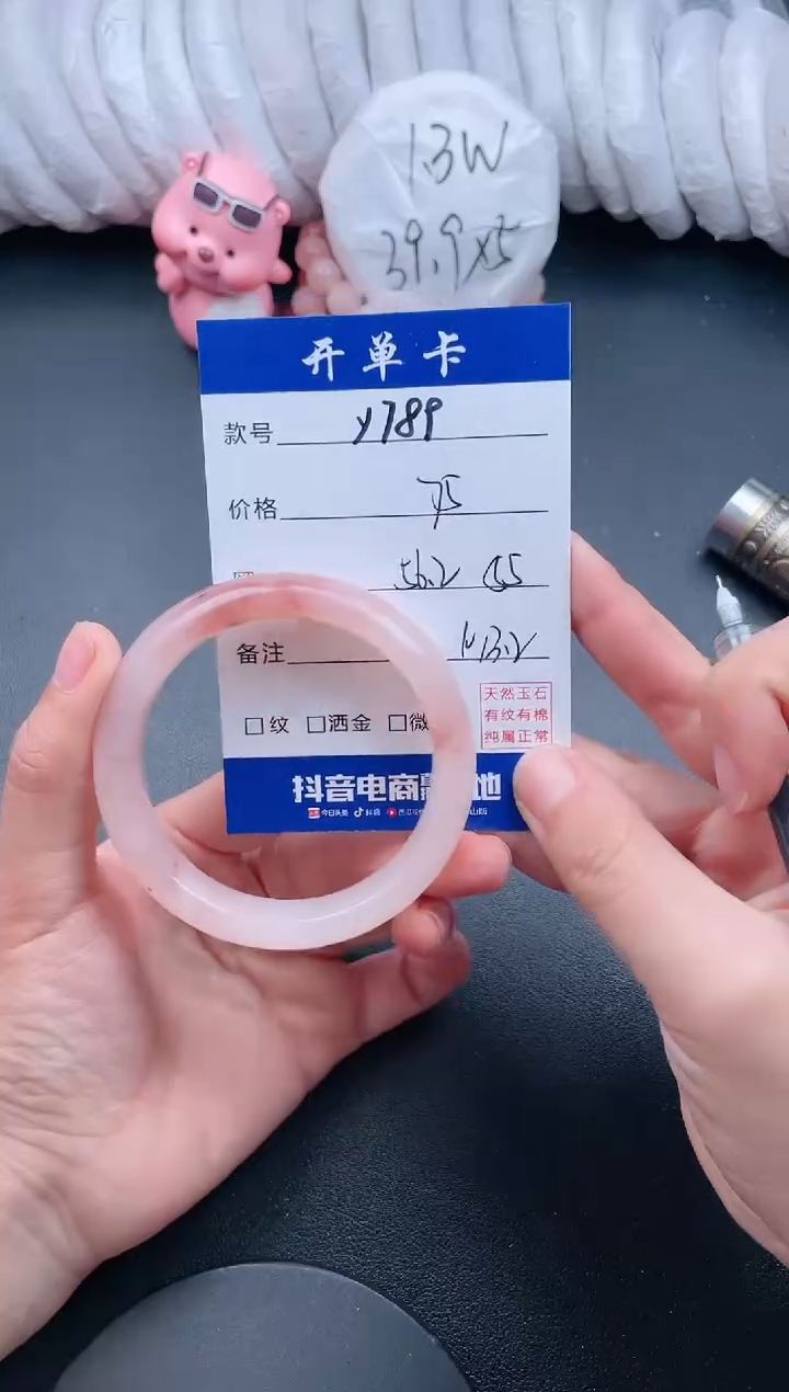 【闪购商品】石英质玉手镯未镶嵌Y789