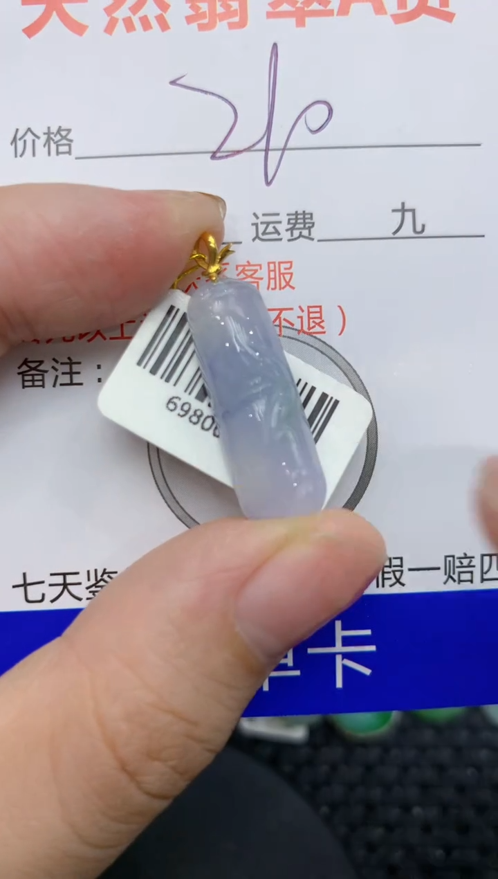 【闪购商品】翡翠颈饰18K金镶嵌111111111111