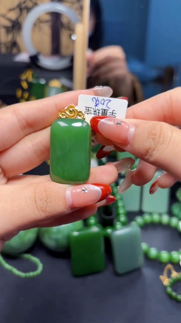 【闪购商品】和田玉（碧玉）吊坠(赠链)18K金镶嵌01