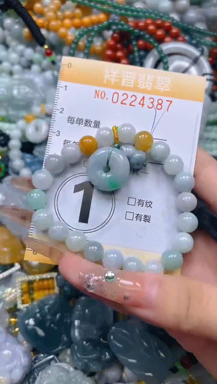 颈饰未镶嵌翡翠闪购0224387