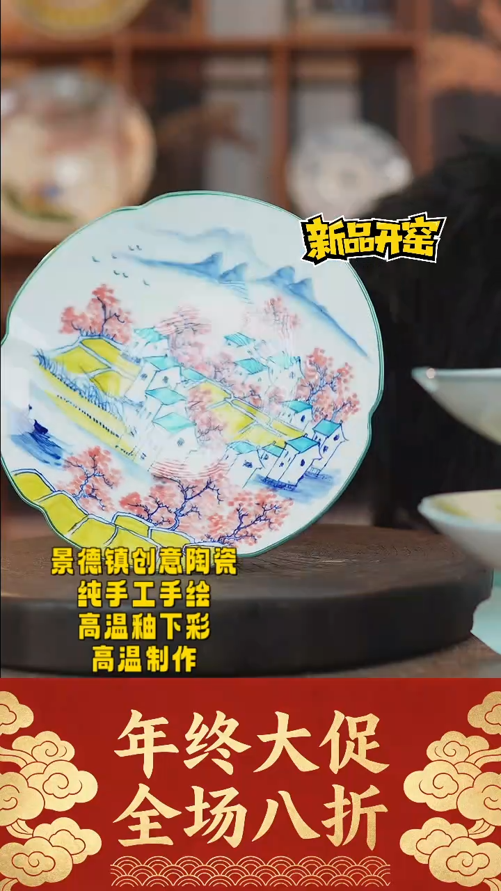 其他陶545景德镇陶瓷