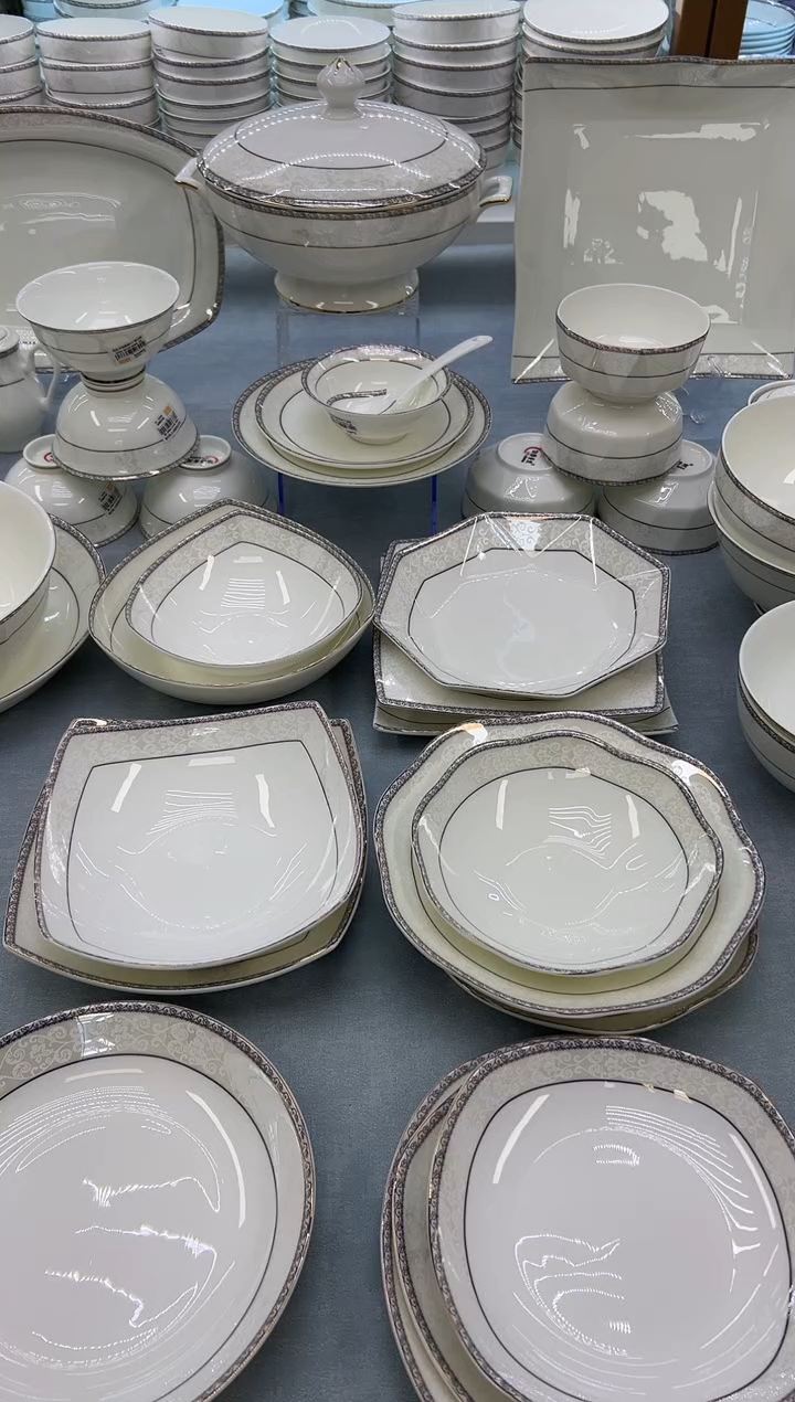 骨瓷玲珑8天元2个 