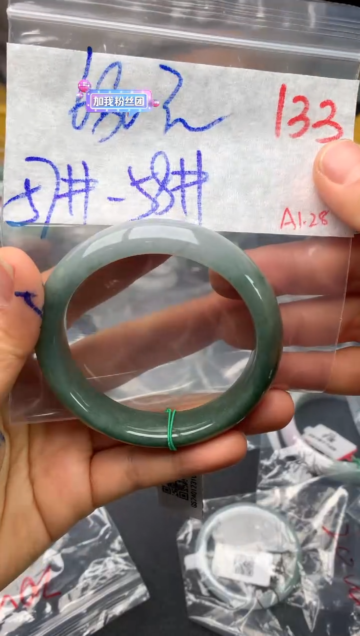 【闪购商品】定制翡翠未镶嵌毛货需精细抛光+多样性发货拍一发一