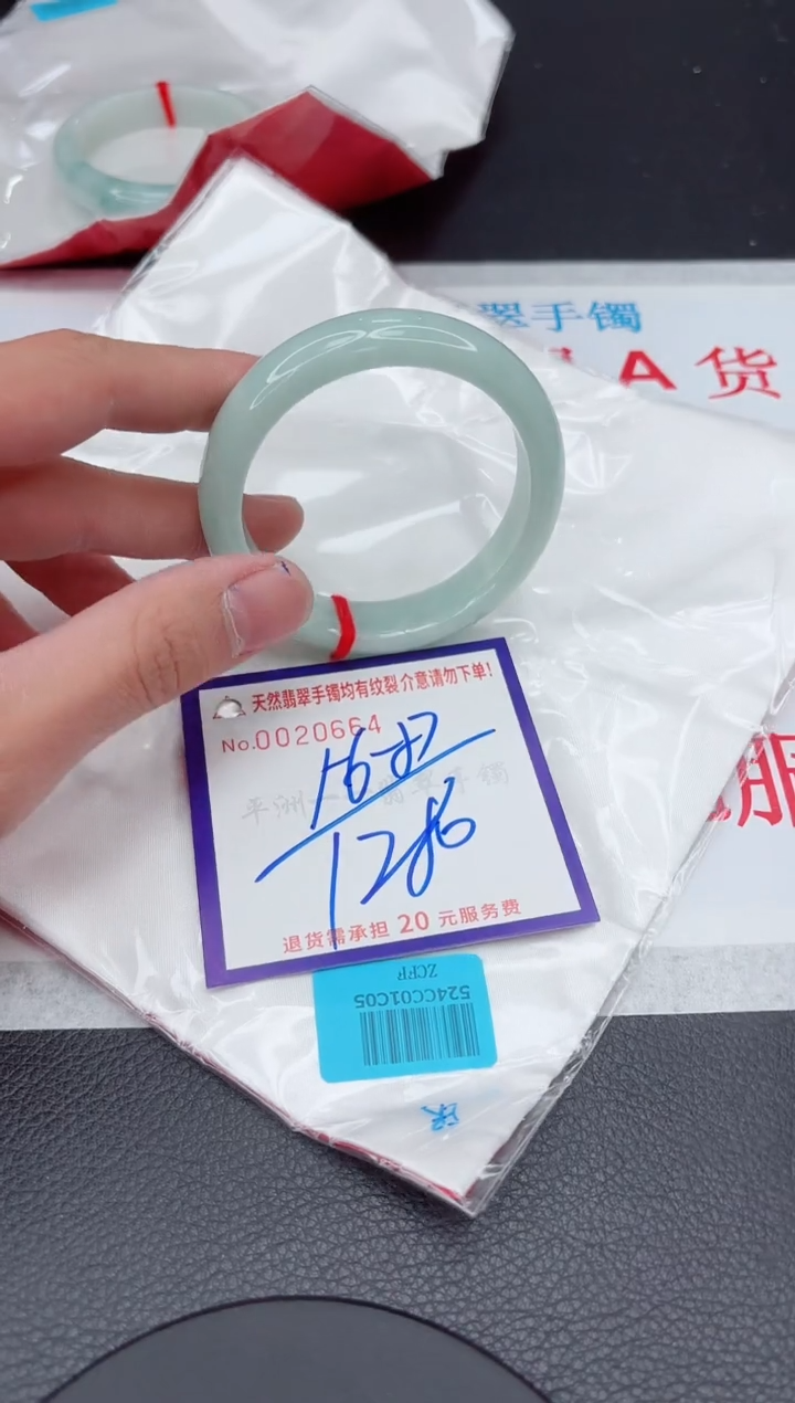 【闪购商品】翡翠手镯未镶嵌11111111111111