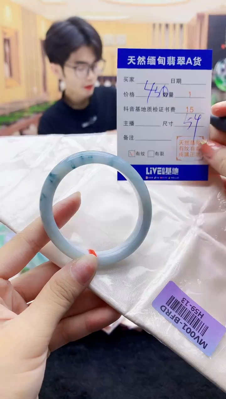 【闪购商品】翡翠手镯未镶嵌     H59-13