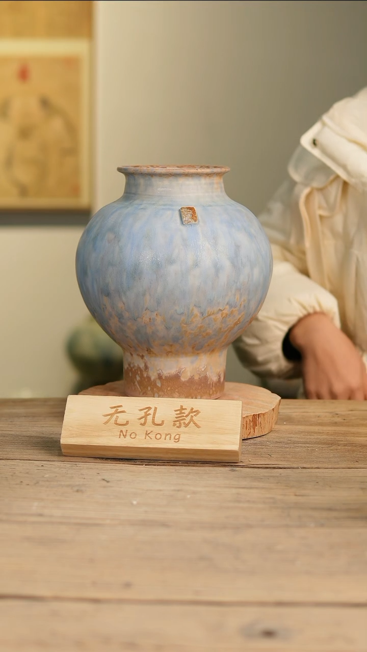 【闪购商品】摆件15-561高27口10误差2无孔