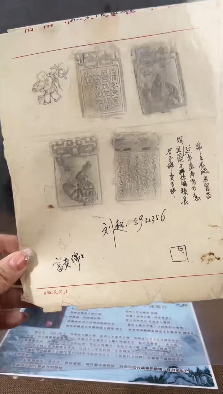 【闪购商品】和田玉颈饰未镶嵌多样性发货拍一发一220