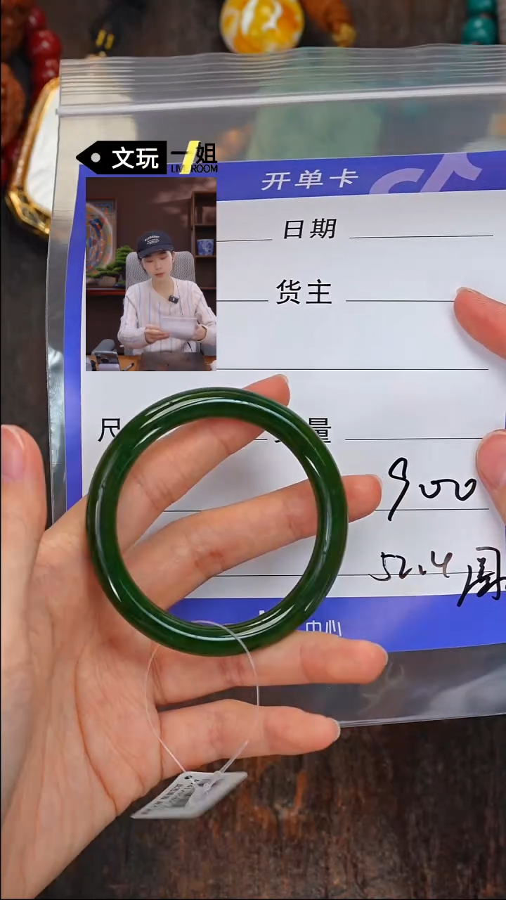 【闪购商品】和田玉珠宝奇石未镶嵌玉