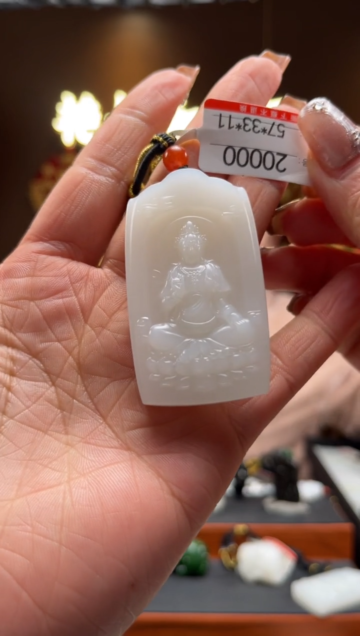 【闪购商品】和田玉吊坠未镶嵌1