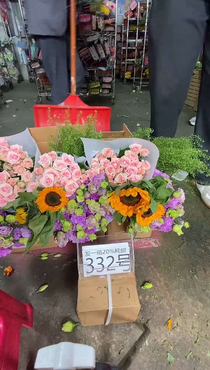 332号♥含20%耗损发一箱