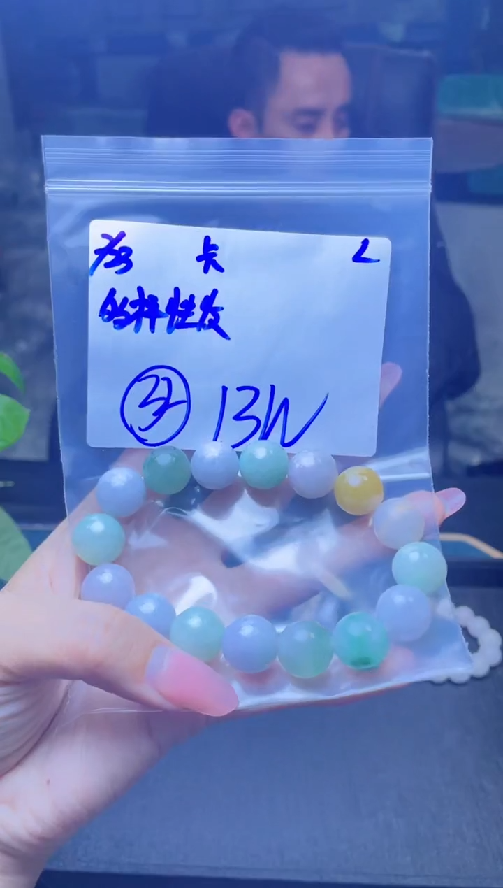 【闪购商品】定制翡翠未镶嵌天然缅甸a货翡翠