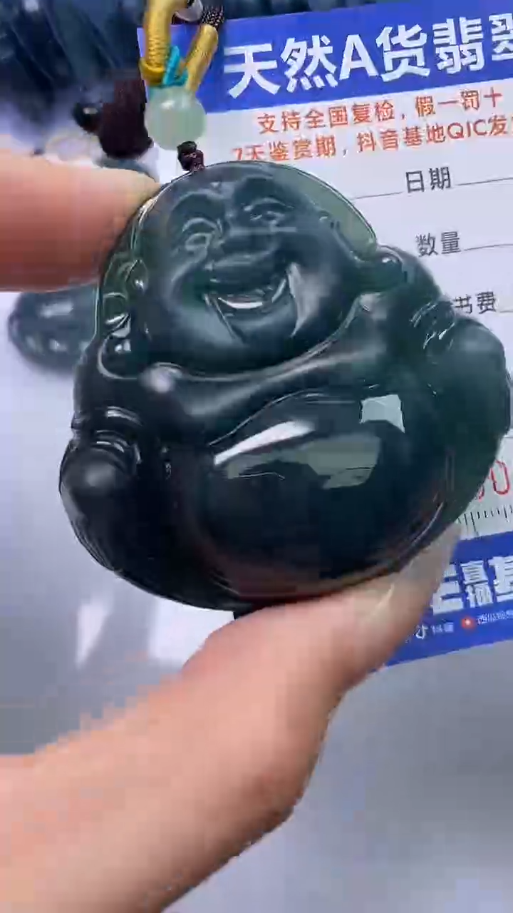 【闪购商品】翡翠颈饰未镶嵌A货翡翠8315
