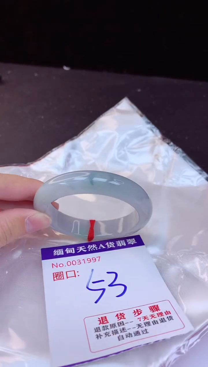 【闪购商品】翡翠手镯未镶嵌53+