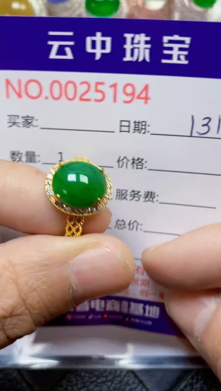 【闪购商品】翡翠戒指银S925镶嵌/5194