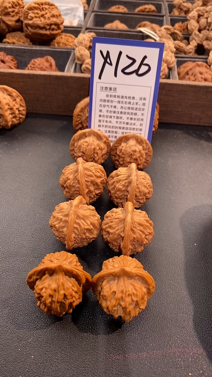 把件文玩核桃34天地