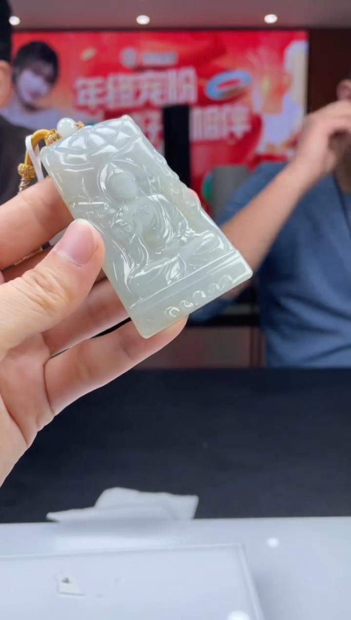 【闪购商品】定制翡翠未镶嵌01-17HDJT0129343