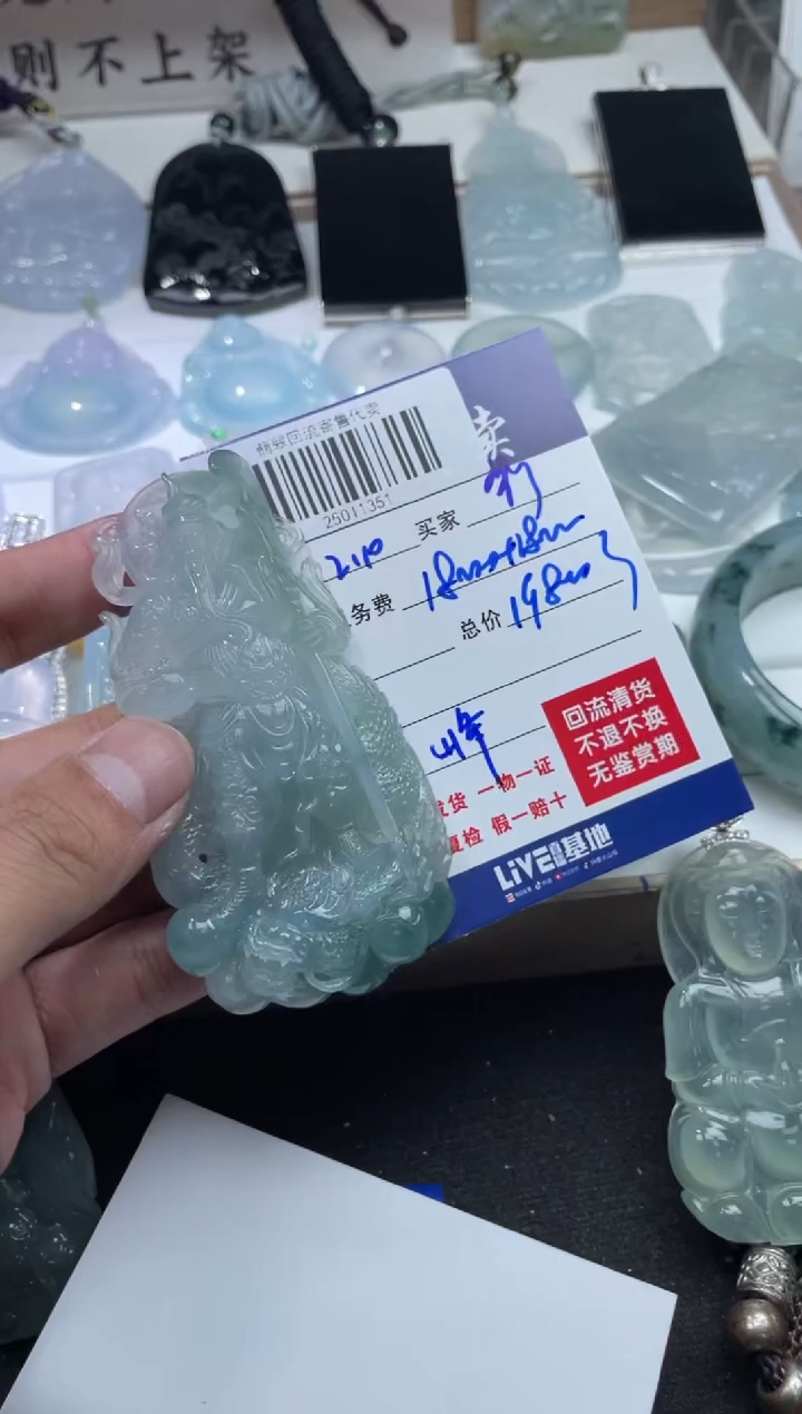 【闪购商品】定制翡翠未镶嵌25011351