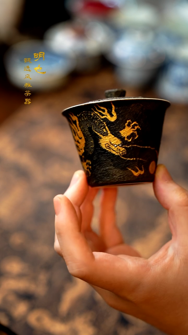 【闪购商品】1明也茶器/ 盖碗一个
