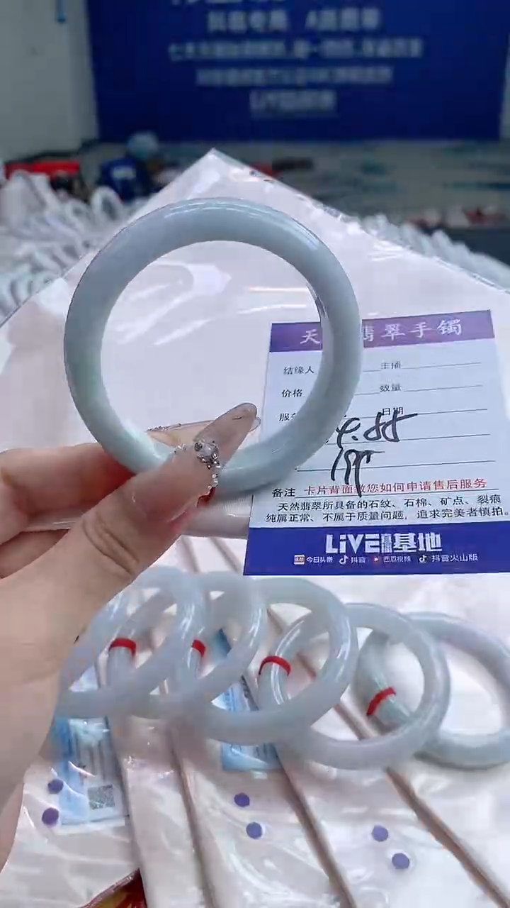 翡翠手镯未镶嵌46