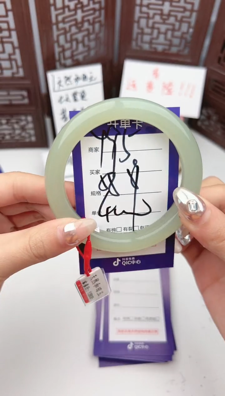 【闪购商品】和田玉手镯未镶嵌微色差Y95