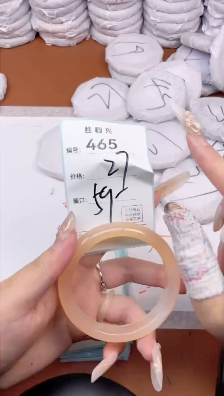 【闪购商品】玛瑙/玉髓手镯未镶嵌465