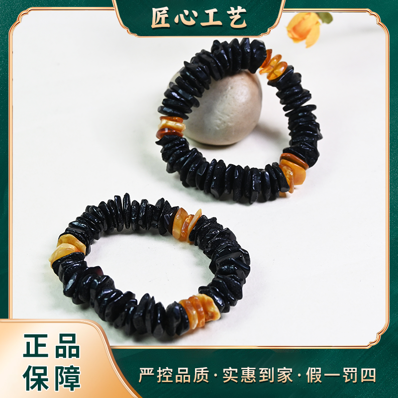 【山河珠宝】PS1082-原皮原紫精美时尚琥珀手串-多样性只发一件