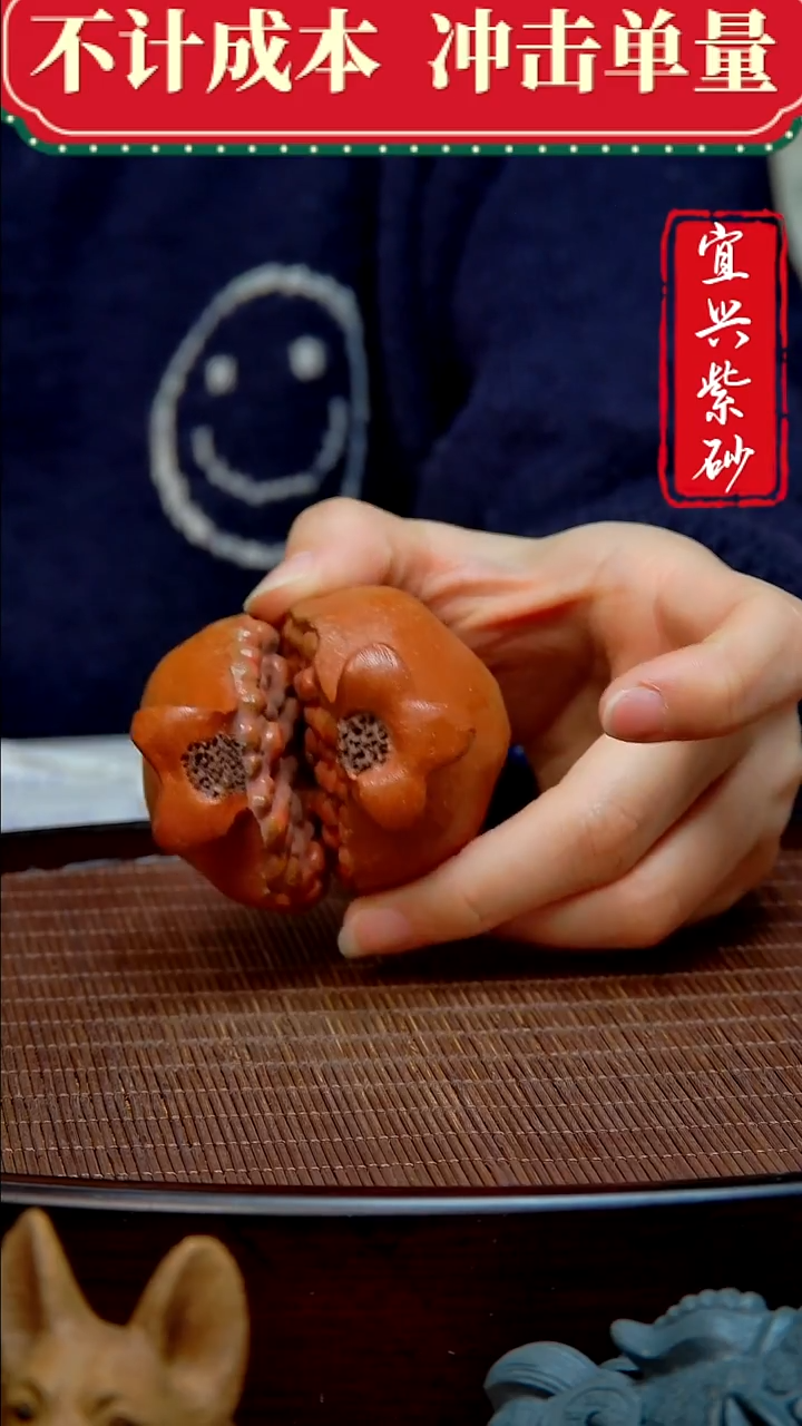 紫砂茶宠紫砂茶宠摆件