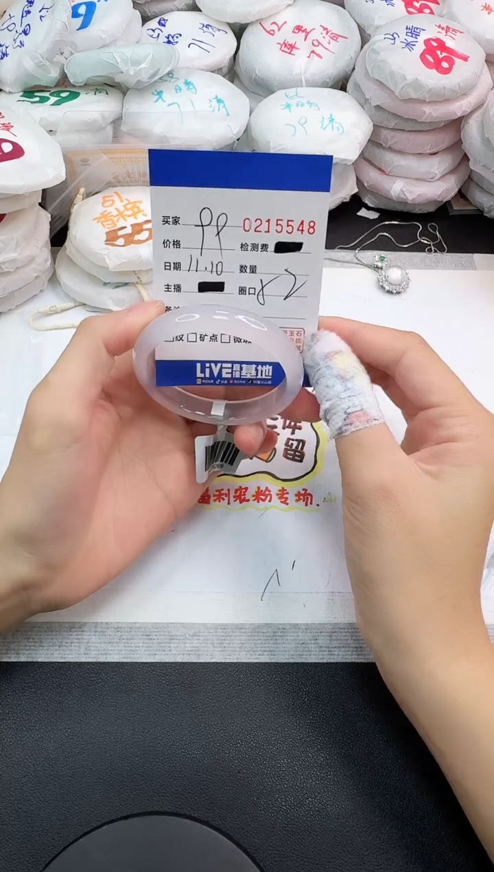 手镯玛瑙/玉髓未镶嵌5548