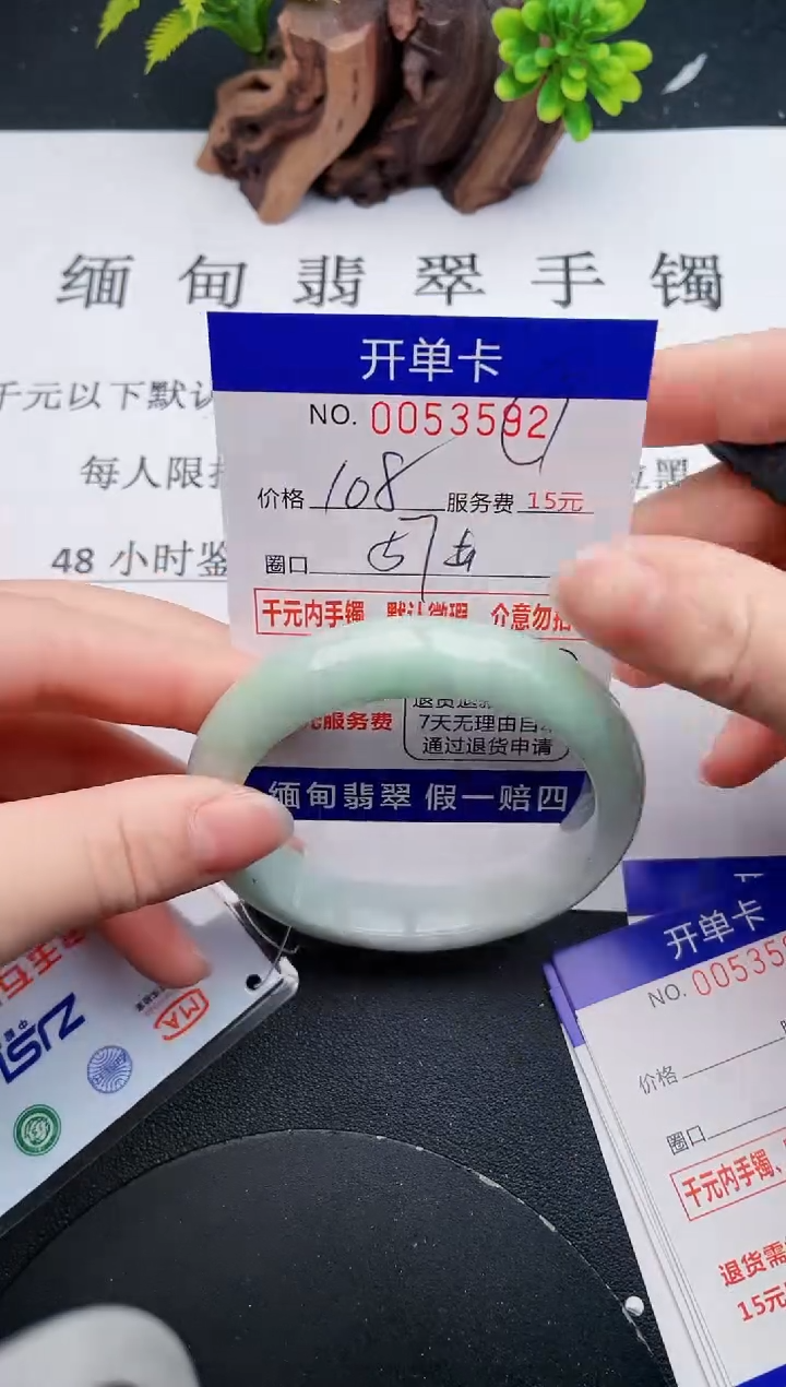 【闪购商品】92丽致优雅手镯时尚百搭