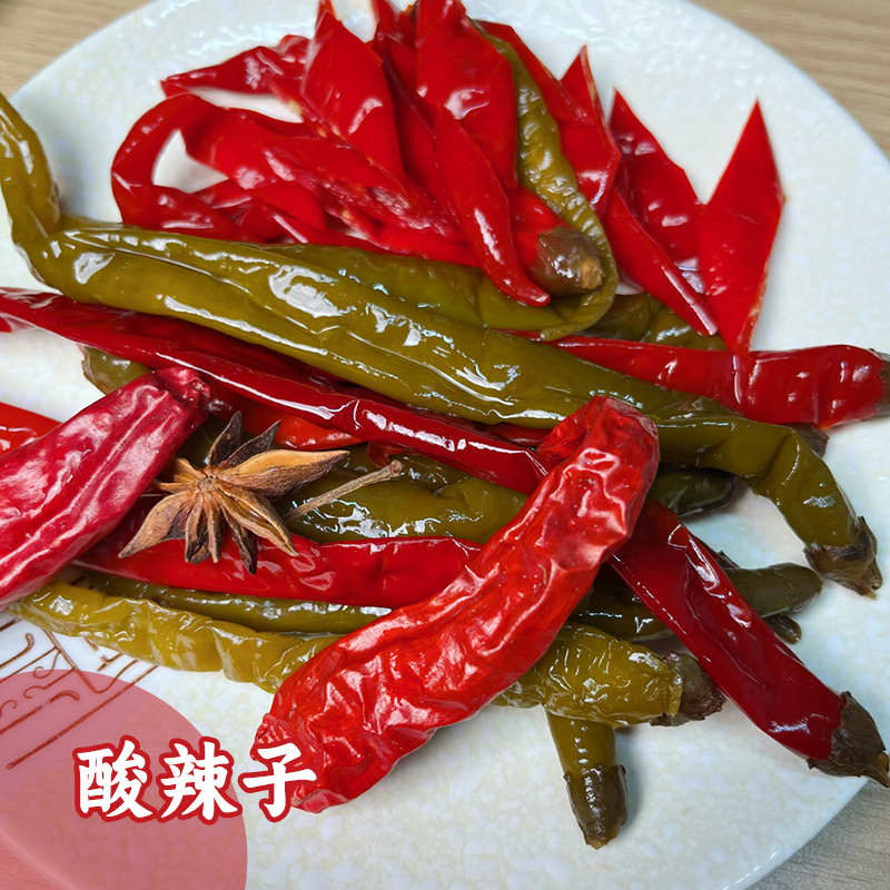 【代买山货】农户自销酸辣子（小圆辣椒）