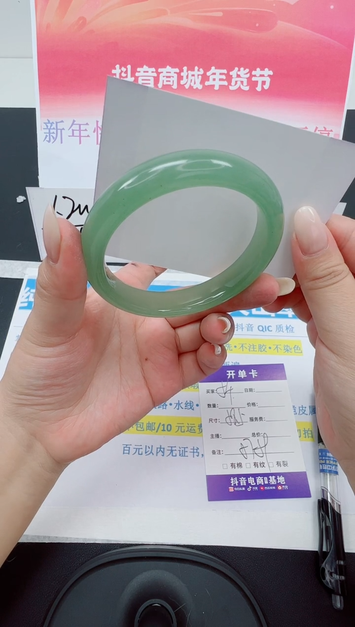 【闪购商品】石英质玉手镯未镶嵌编号：54--58.5圈  东陵玉