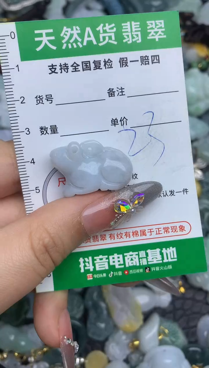 翡翠未镶嵌颈饰天然缅甸A货翡翠吊坠