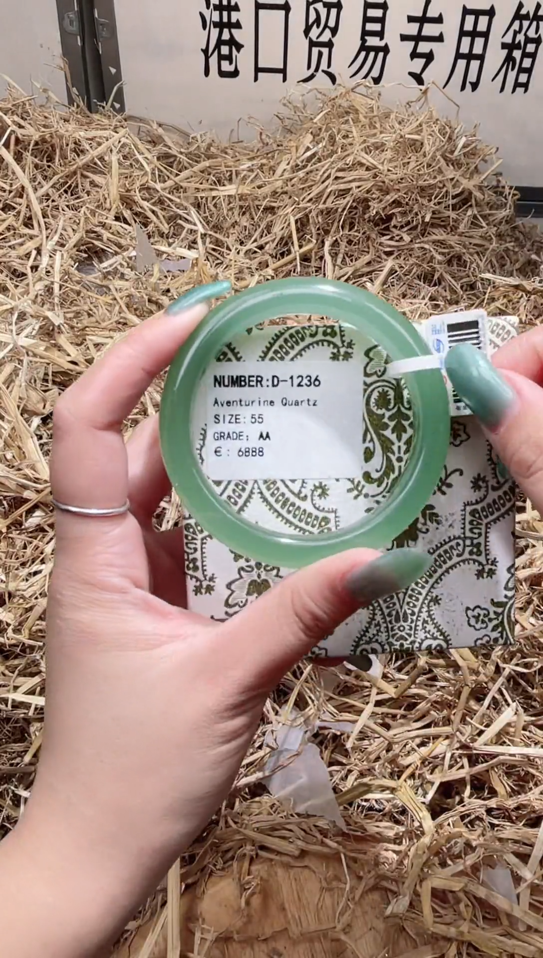 未镶嵌手镯石英质玉D1236B