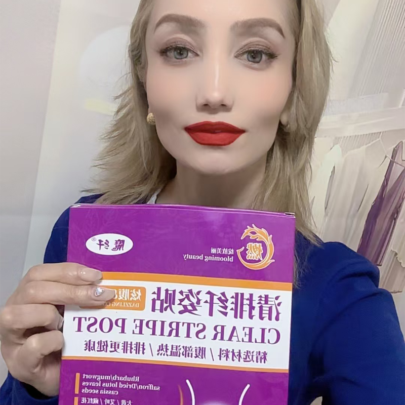 GULXAN推荐贴5 چاپلاق/قۇتا