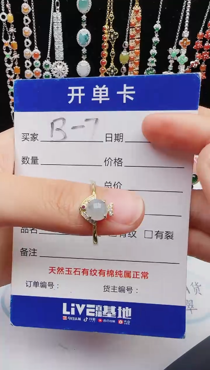 【闪购商品】翡翠戒指银S925镶嵌12312312321