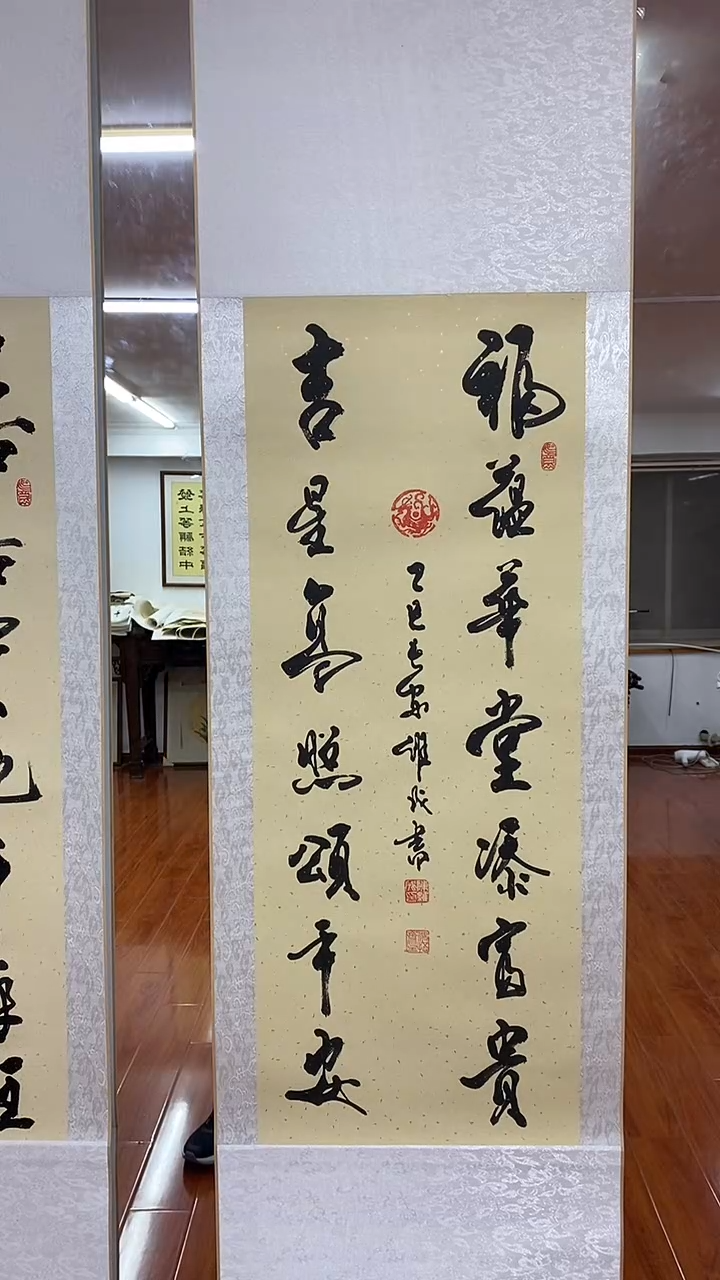 书法陈维成    福蕴华堂 竖轴