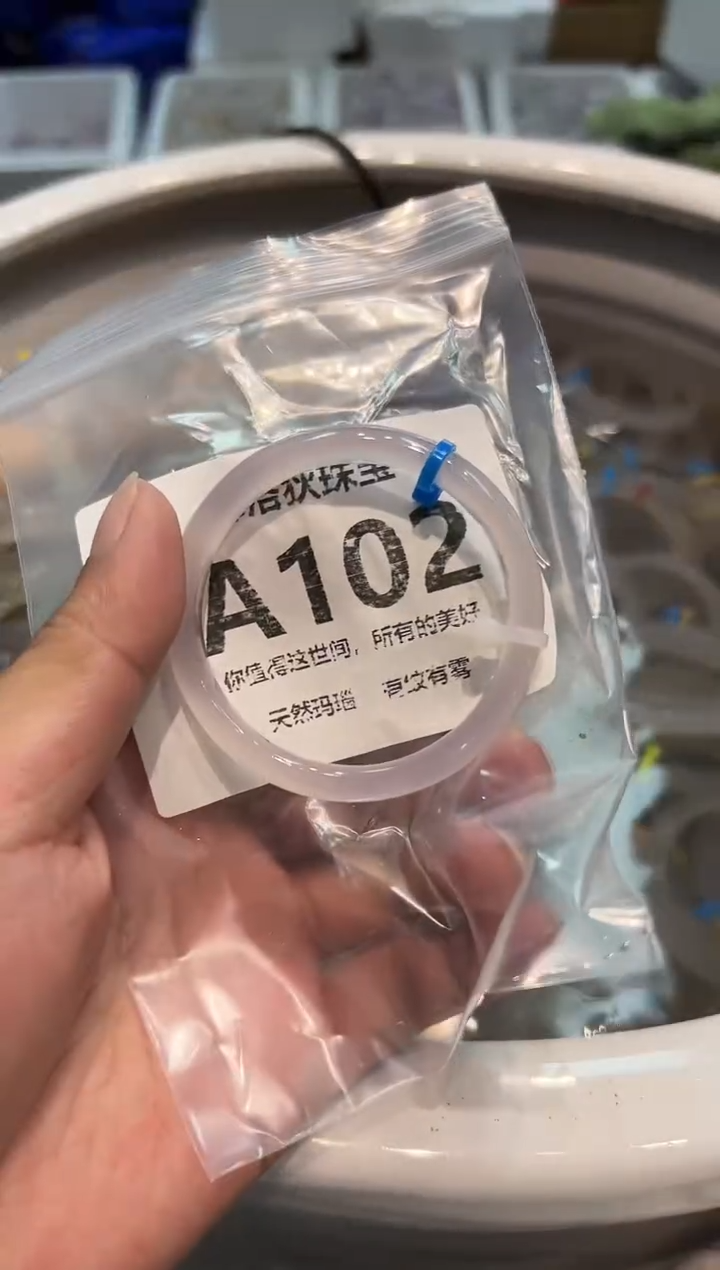 手镯玛瑙/玉髓未镶嵌A102