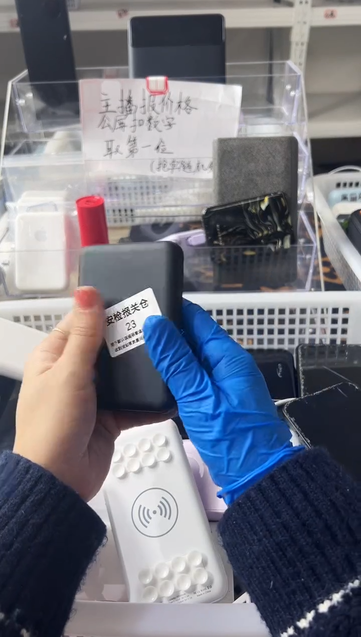 1mC***.精品数码数据线 以直播间展示为主