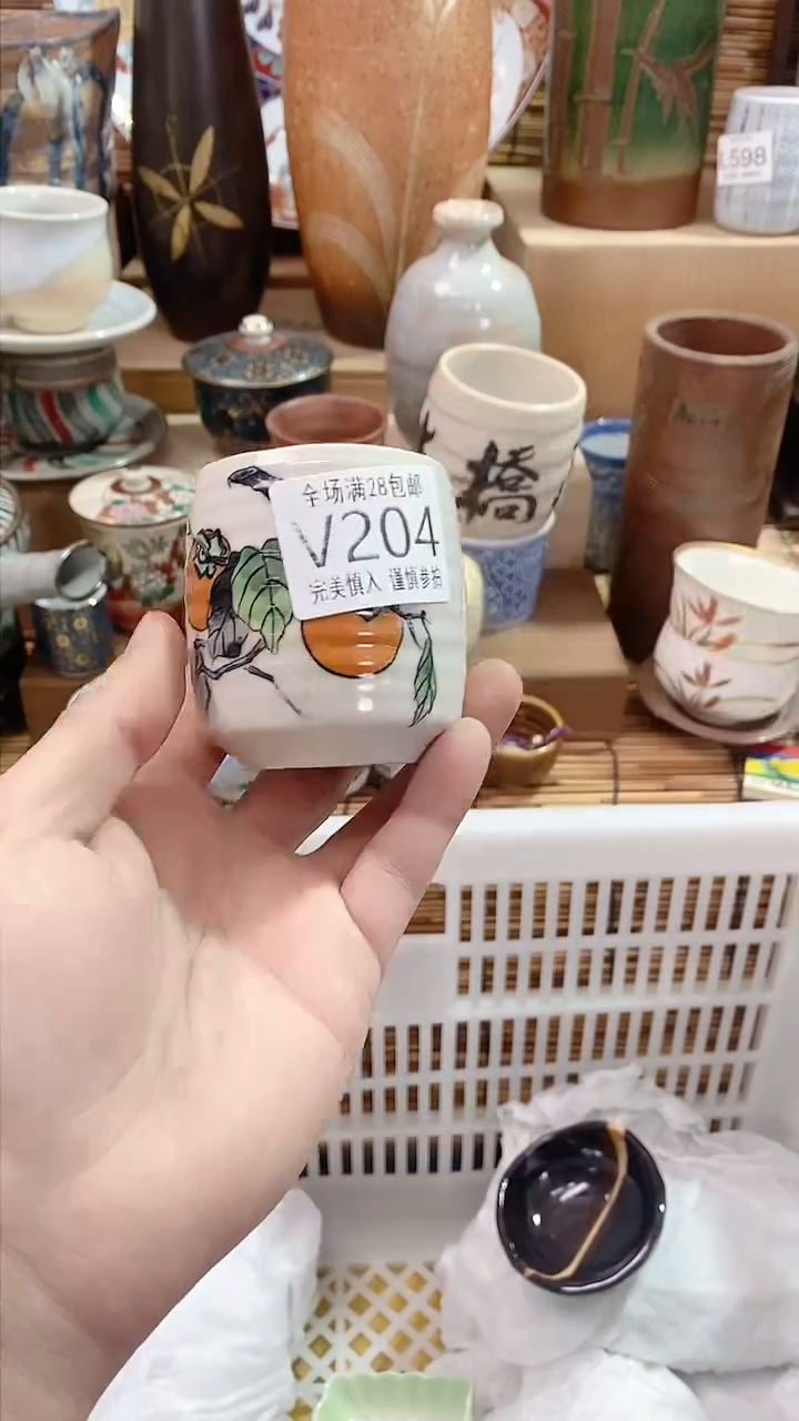 【闪购商品】陶瓷茶具瓷器满28包邮